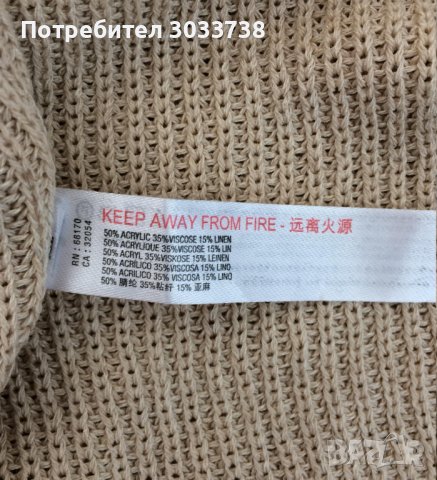 Free People Дамска дълга плетена жилетка без закопчаване, снимка 6 - Жилетки - 41705287