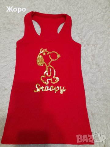 Дамски Потник.