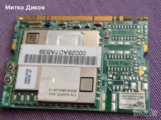 Някакви платки, снимка 4 - Дънни платки - 41495697