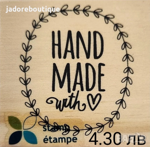 Дървени печати различни видове коледни/ handmade/ thank you, снимка 3 - Други - 46269721