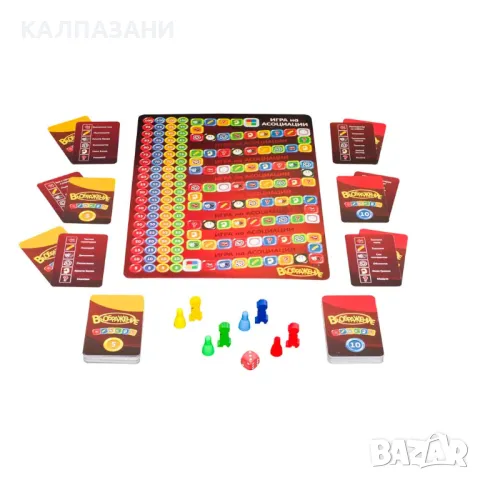 Игра ВЪОБРАЖЕНИЕ МАСТЪР L-164, снимка 2 - Игри и пъзели - 49124660