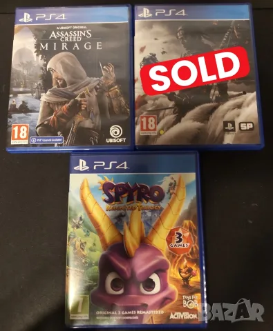 Игри за PS4 - 15 € за брой