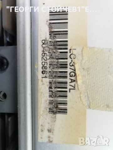 LOEWE  XELOS A 37 DVB, снимка 5 - Части и Платки - 38878543