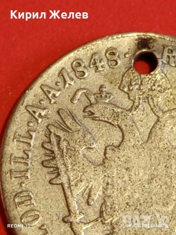 Сребърна монета 20 кройцера 1848г. Фердинанд първи Австрия за КОЛЕКЦИЯ 52889, снимка 12 - Нумизматика и бонистика - 53097240