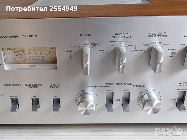 YAMAHA CA-2010 Natural Sound Integrated Stereo Amplifier, снимка 5 - Ресийвъри, усилватели, смесителни пултове - 44732302