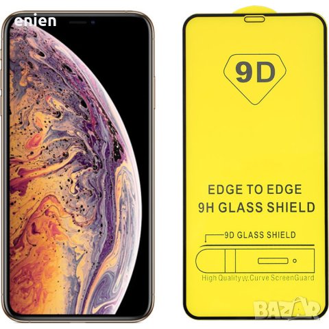 9D FULL GLUE стъклен протектор за iPhone X, XS