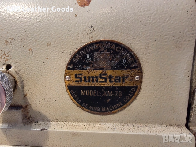 Машина за изтъняване на кожа SunStar KM-76, снимка 7 - Други машини и части - 52171447