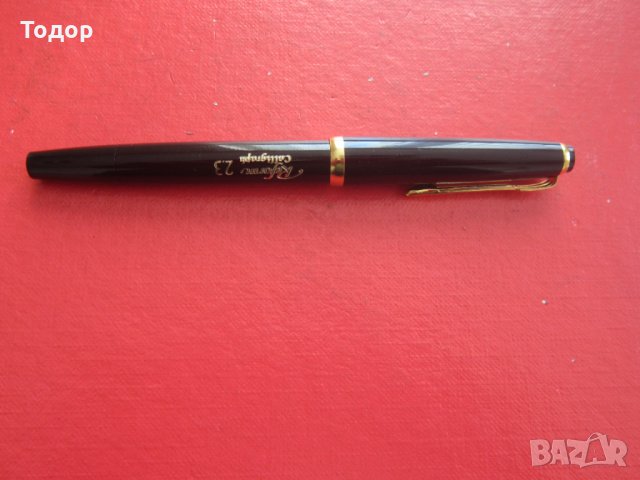 Немска Писалка Реформ 2,3, снимка 7 - Ученически пособия, канцеларски материали - 35748917