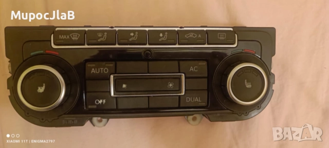 Управление климатроник за голф 6 , пасат 6 ретрофит за голф 5