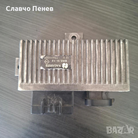 Реле подгревна система RENAULT CLIO/KANGOO/LAGUNA/MEGANE/MASTER/MOVANO 1.9D/DI/dTi 03.9-; OPEL, снимка 2 - Части - 50796988