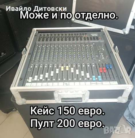 Пулт (миксер) с кейс., снимка 2 - Аудиосистеми - 56182291