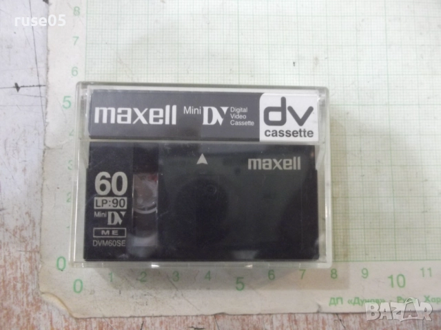 Видеокасета "maxell"