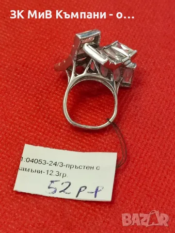 Дамски сребърен пръстен с камъни-12.30 гр., снимка 2 - Пръстени - 55994390