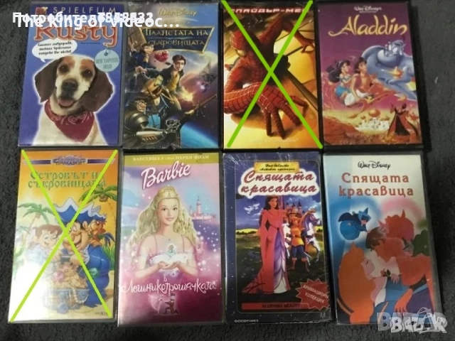 Видеокасети над 140 броя VHS, снимка 9 - Анимации - 50816903