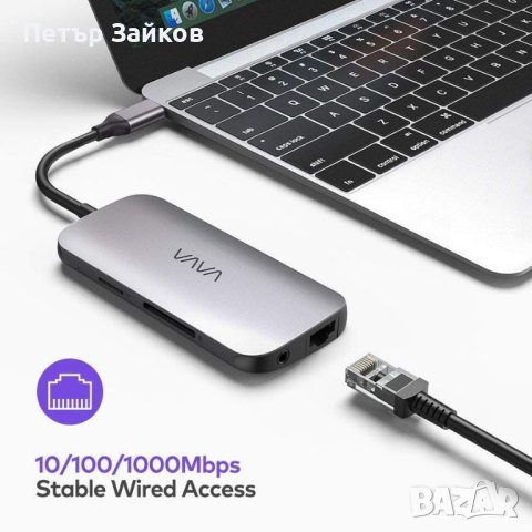 VAVA 9-в-1 USB-C хъб, снимка 6 - Друга електроника - 41879696