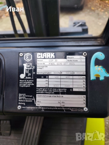 Газокар Кларк 3т., снимка 3 - Индустриална техника - 52306779