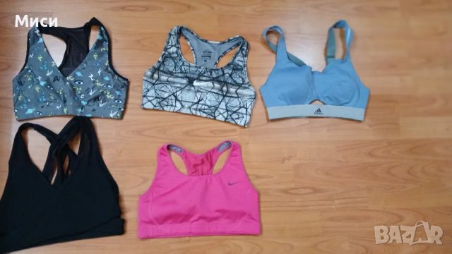 Оригинални Спортни бюстиета , снимка 12 - Корсети, бюстиета, топове - 49358023