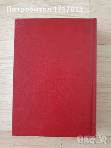 Тракийските хроники - Стефан Гайд, снимка 4 - Специализирана литература - 34488325