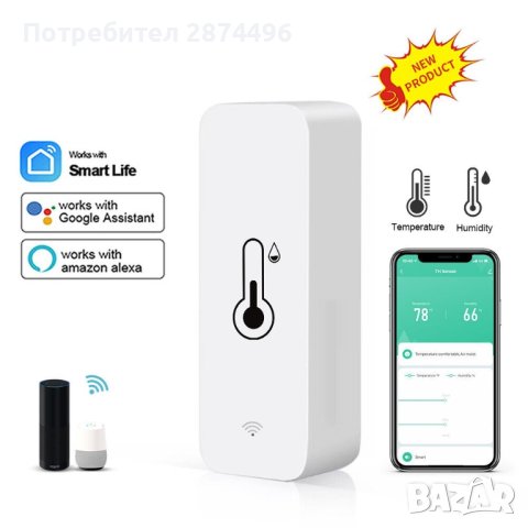 3992 Смарт сензор за температура и влага с WiFi, снимка 8 - Други - 41502099