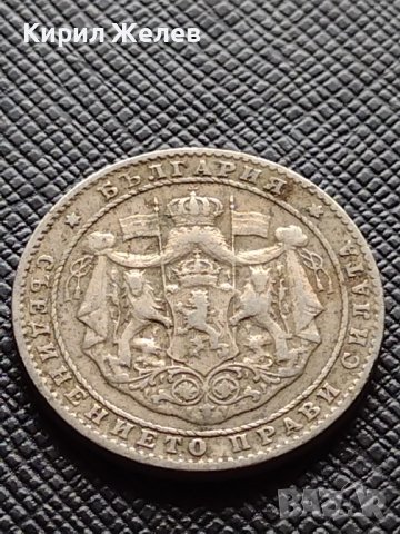 Две монети 1 лев 1925г. - 2 лева 1925г. Царство България стари редки за КОЛЕКЦИЯ ДЕКОРАЦИЯ 38103, снимка 11 - Нумизматика и бонистика - 40742900