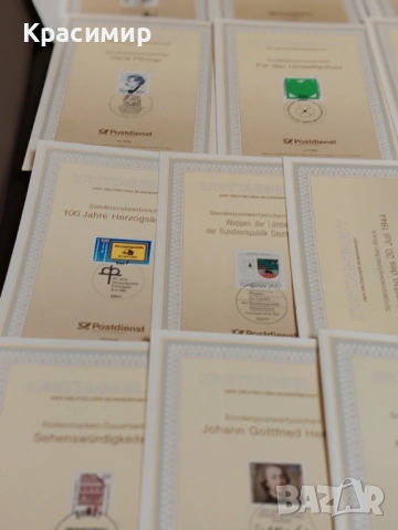 ERSTTAGSBLATT 4/1994 - 33/1994 , снимка 13 - Филателия - 53514810