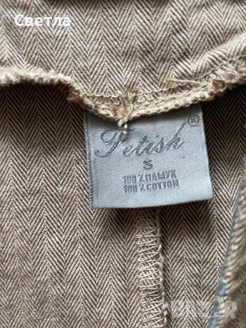 Дълго сако на Фетиш, снимка 2 - Сака - 42327566