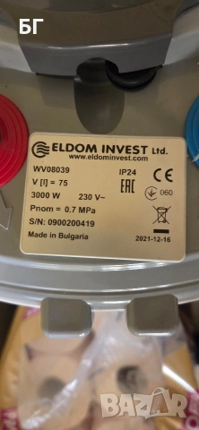 Eldom Invest 3000W/ 230v Mide in Bulgaria. Изгорял му е нагревател!, снимка 4 - Бойлери - 53720333