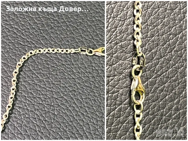 Бяло Злато синджир висулка медальон циркон zlaten 14 K 585 gold , снимка 8 - Колиета, медальони, синджири - 49815774