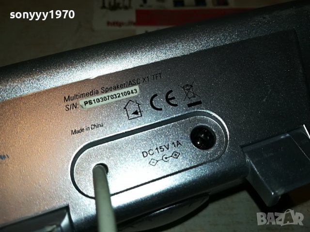 VIVANCO-ВНОС GERMANY 1611221605, снимка 10 - Тонколони - 38693938