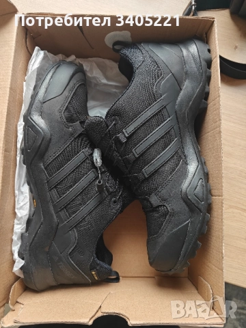 Adidas terrex sift r2 GTX