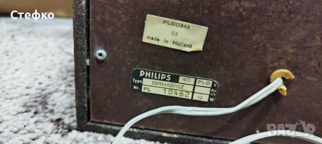 Широколентови тонколони Philips 22rh421 , снимка 3 - Тонколони - 52631485