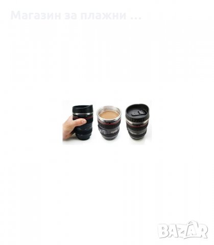 Креативна термо чаша за фотографи с метална вътрешност - код С ОТВОР ЗА ПИЕНЕ , снимка 7 - Чаши - 34445626