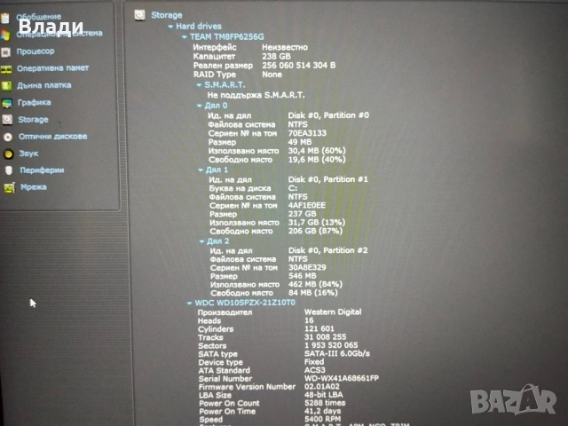 Acer Aspire 5 A515-51G FHD IPS i7 8550U/12GB/256 GB SSD/1TB HDD/MX150 2GB отлична батерия/чанта , снимка 13 - Лаптопи за игри - 53614925