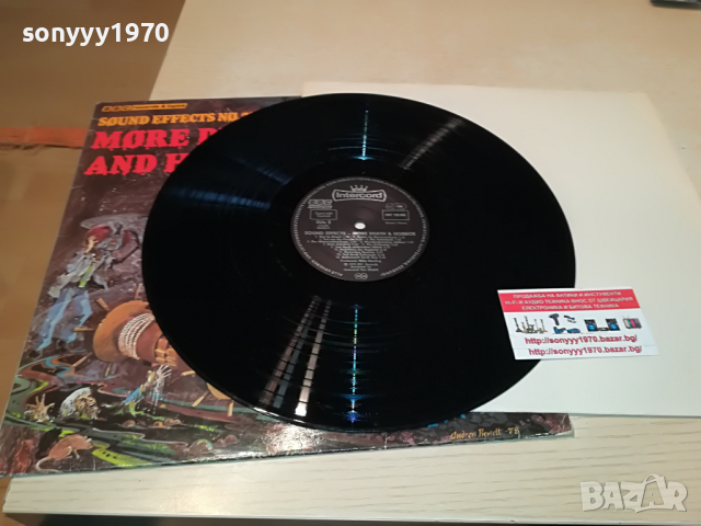 MORE DEATH AND HORROR-MADE IN WEST GERMANY 0704221237, снимка 2 - Грамофонни плочи - 36375339