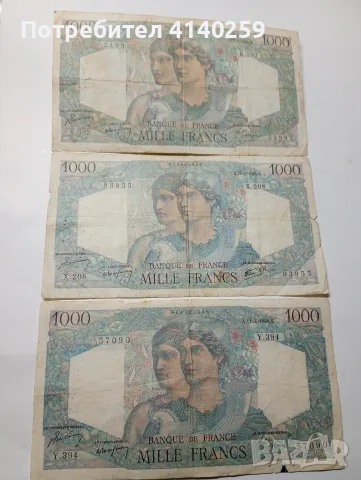 ФРАНЦИЯ БАНКНОТИ 1000 ФРАНКА 