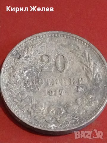 Две монети 5 стотинки 1906г. Княжество България / 20 стотинки 1917г. Царство България 25223, снимка 7 - Нумизматика и бонистика - 44363713