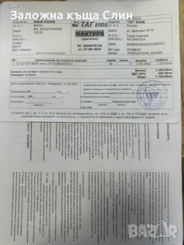 Електрически скутер модел My Force ЕМ006, снимка 9 - Мотоциклети и мототехника - 50782256