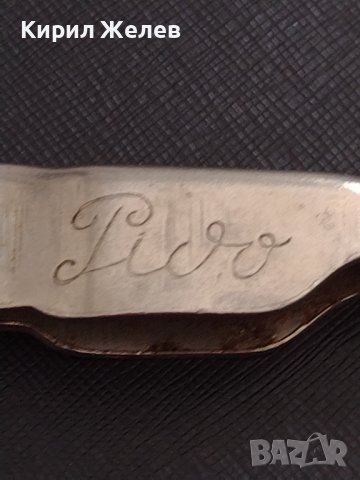 Стара рядка отварачка от соца MADE IN BULGARIA за износ колекционерска 38381, снимка 7 - Други ценни предмети - 41081455