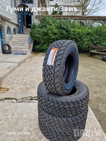 265 70 17 Maxxis A/T980E WORM DRIVE Замъка Ямбол, снимка 3 - Гуми и джанти - 53515319