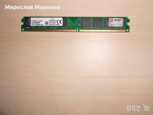 485.Ram DDR2 800 MHz,PC2-6400,2Gb,Kingston.НОВ