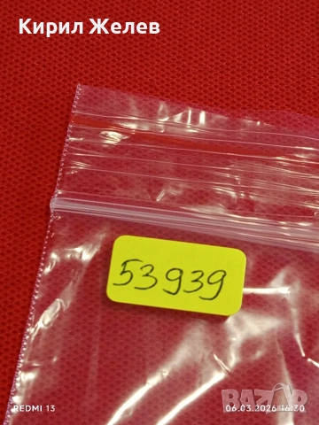 Банкнота БЕЛАРУС много красива перфектно състояние непрегъвана за КОЛЕКЦИЯ ДЕКОРАЦИЯ 53939, снимка 7 - Нумизматика и бонистика - 53736669