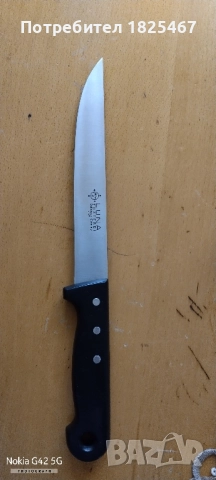 Нож LUNA solingen