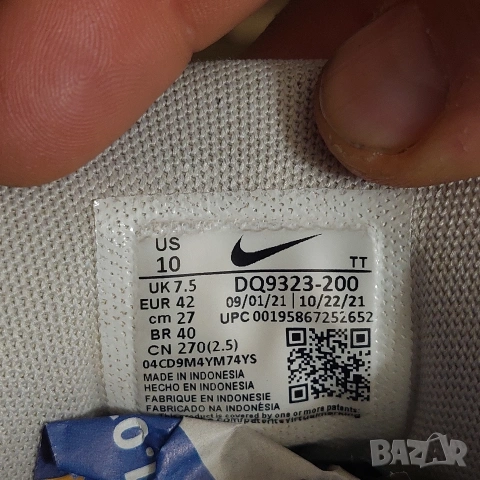 Nike Air Max 95 Rise Unity Rattan номер 41 ,5- 42 оригинални маратонки , снимка 9 - Маратонки - 53638372