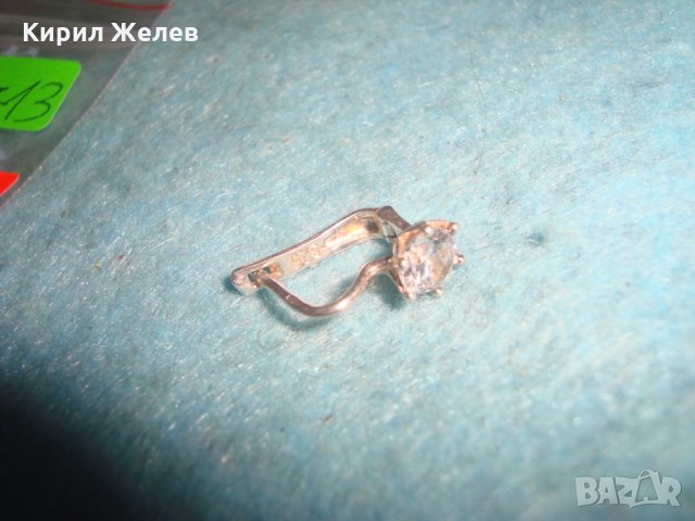 СРЕБЪРНА СКЪПОЦЕННА ОБЕЦА СРЕБРО 925 с ЮВЕЛИРНО ФАСЕТИРАН ЦИРКОН АНГЛИЯ 25713, снимка 6 - Обеци - 35770140