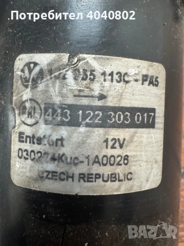 Моторче чистачки Фолксваген 1J2955113C, снимка 2 - Части - 53496591