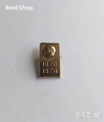 Значка Ленин 1870-1970, снимка 1 - Други ценни предмети - 41679167