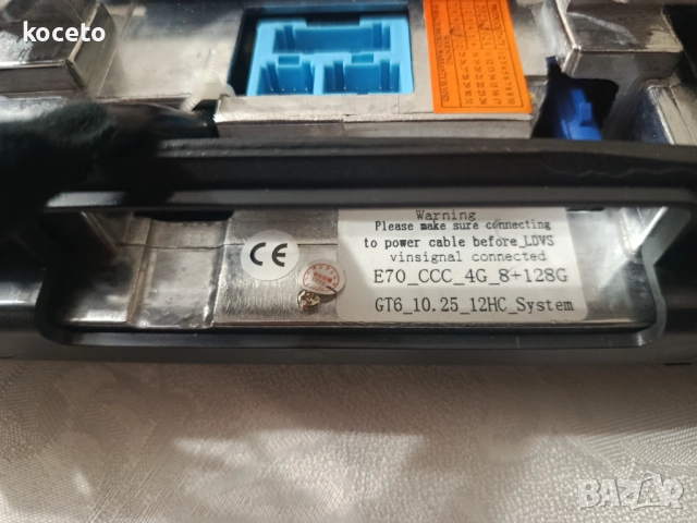 Мултимедия за БМВ Х5 е70 Х6 е71, снимка 7 - Аудиосистеми - 51946450