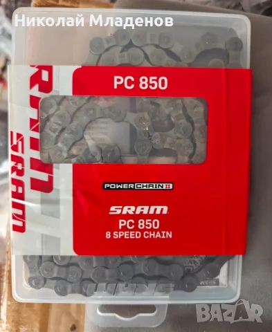 Верига SRAM - 6/7/8 speeds (скорости)