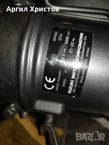 надуваема лодка Mariner с двигател Suzuki 4 к.с., снимка 17 - Екипировка - 46991203