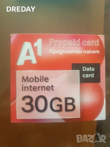 A1 SIM карта 30 gb mobile internet, снимка 1
